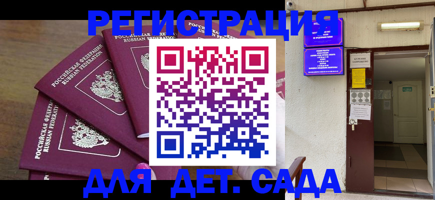 форма 3 в Уяре