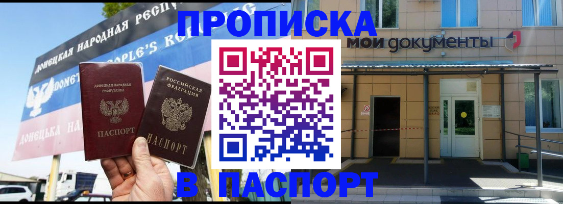 временная регистрация госуслуги в Уяре